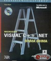 microsoft visual c net bima bima photo