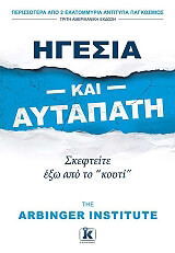 igesia kai aytapati photo