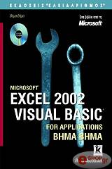 microsoft excel 2002 visual basic for applications bima bima photo