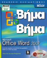 microsoft office word 2007 bima bima photo