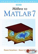 mathete to matlab 7 tomos b photo