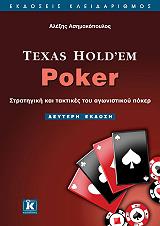 texas hold em poker photo