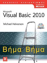 visual basic 2010 bima bima photo