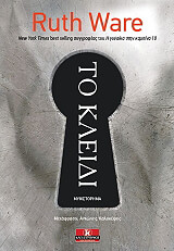 to kleidi photo to kleidi photo