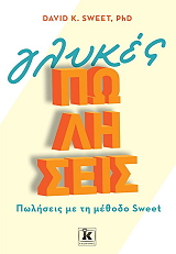 glykes poliseis photo
