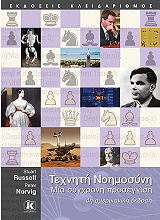 texniti noimosyni photo