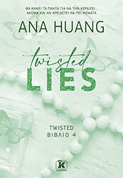 twisted lies photo