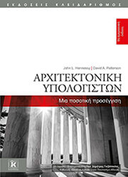 arxitektoniki ypologiston photo
