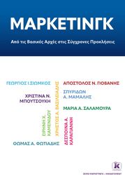 marketingk photo