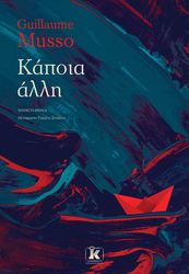 kapoia alli photo kapoia alli photo