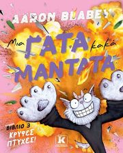 mia gata kaka mantata kryfes ptyxes photo