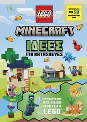 idees gia kataskeyes minecraft me lego photo