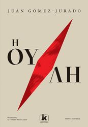 i oyli photo