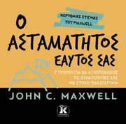 o astamatitos eayto sas photo