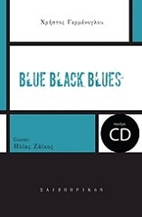 blue black blues photo