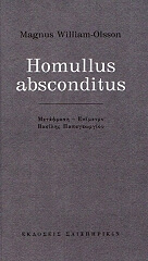 homullus absconditus photo