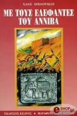 me toys elefantes toy anniba photo me toys elefantes toy anniba photo