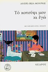 to kotsyfi moy ki ego photo to kotsyfi moy ki ego photo