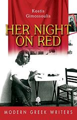 her night on red photo