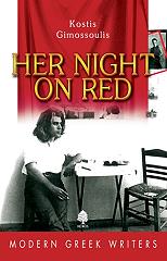 her night on red photo