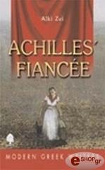 achilles fiancee photo