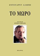 to moro photo to moro photo