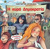 BKS.0123965.jpg