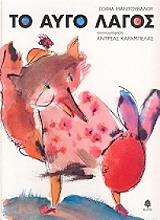 to aygo lagos photo to aygo lagos photo