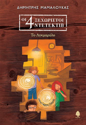 to agkmaralo photo