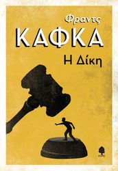 i diki photo i diki photo