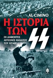 h istoria ton es es photo