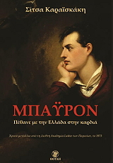 mpayron photo