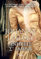 anikeis s emena photo