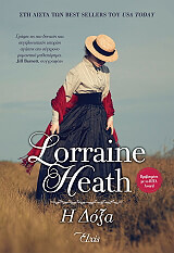 i doxa photo i doxa photo