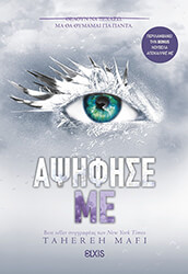 apsifise me photo