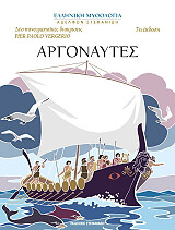 argonaytes photo argonaytes photo