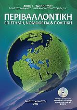 periballontiki photo