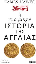 i pio mikri istoria tis agglias photo