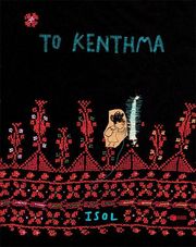 to kentima photo to kentima photo