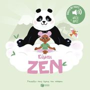 eimai zen photo