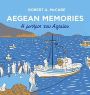 aegean memories i mnimi toy aigaioy photo