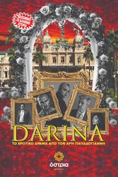 darina photo