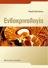 endokrinologia photo