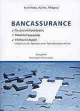 bancassurance photo