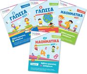 sxolika boithimata a dimotikoy photo sxolika boithimata a dimotikoy photo