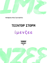 imenzee photo imenzee photo