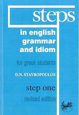 steps in english grammar and idiom 1 photo