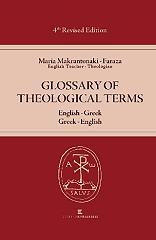 glossary of theological terms photo