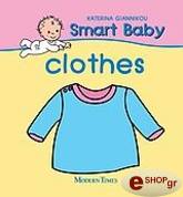 smart baby clothes photo