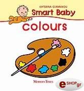 smart baby colours photo